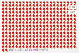 小七宝👑主播照片