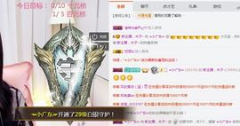 小狸吖～主播照片