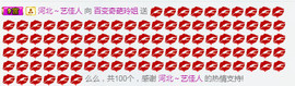 百变玲姐主播照片