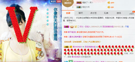 百变玲姐主播照片