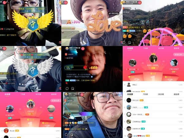超娃户外云南四川六水的图片