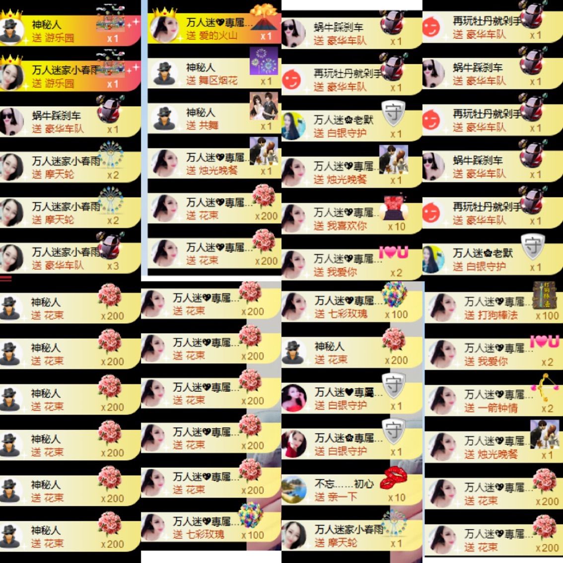 万人迷🌸新人主播照片