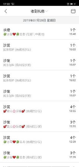 冰雪贺我岁月哥帝王主播照片