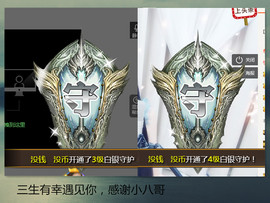 ╭☞呆呆主播照片