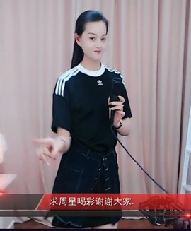 放秋假主播照片