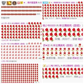 家中有事，停播一段主播照片