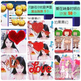 🎵🌺溪儿周日见主播照片