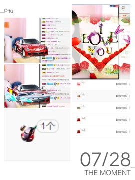 99诗诗主播照片