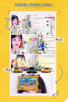 💋金城欢欢出门休息主播照片