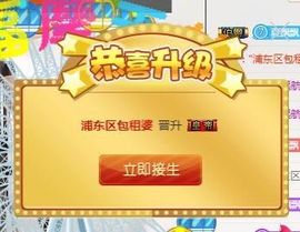 7978萌小夏♥休主播照片