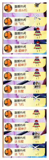 惯宝✨多幸运主播照片
