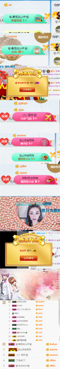 ✨我白.77411✨主播照片