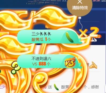 素雪月底加油呀的图片
