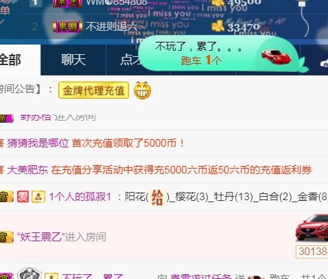 素雪月底加油呀的图片