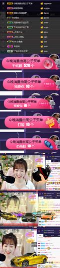 ღ瑋玮主播照片
