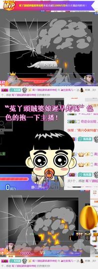 ❤️菟菟橴主播照片