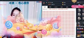 🌺越越ꦿ主播照片