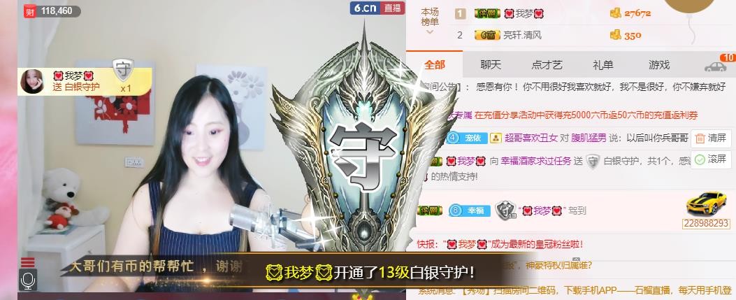 幸福酒家的图片