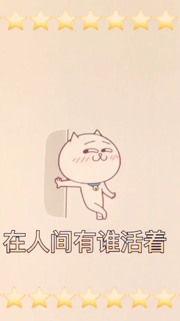 在人间谁活着不想要一场艳遇😂