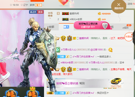 惯宝✨加油主播照片