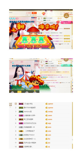 ☞♬一切安好↙☜主播照片