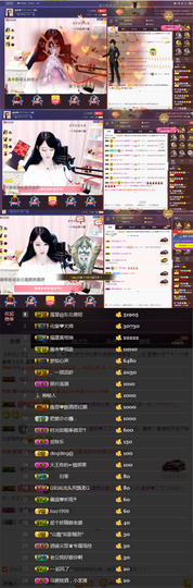 緣恩💖丁丁主播照片