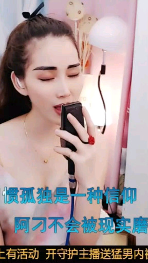 阿刁