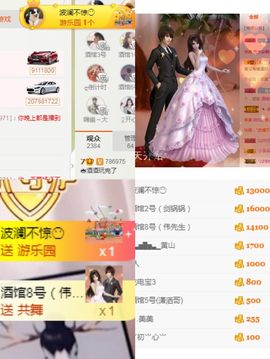 哦吼❤️主播照片