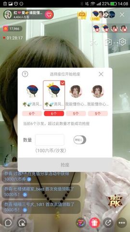 红爱💗谁能懂我心主播照片