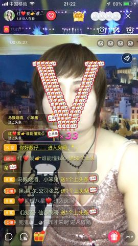 红爱💗谁能懂我心主播照片
