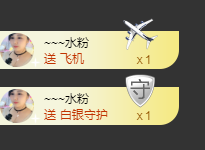 倪好呀！主播照片