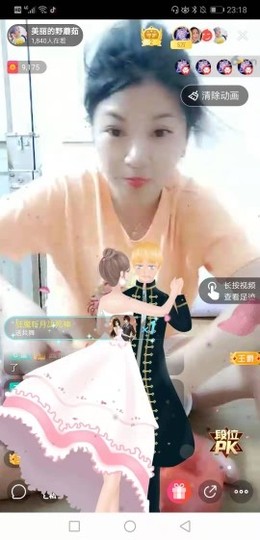 美丽的野蘑菇😂主播照片