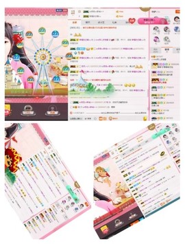 萍.萍lp主播照片