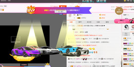 小七宝👑主播照片