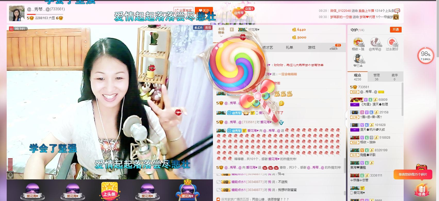 🎶琴儿🎶涅槃重生的图片
