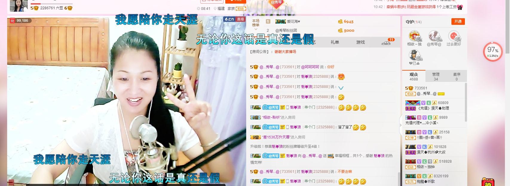 🎶琴儿🎶涅槃重生的图片