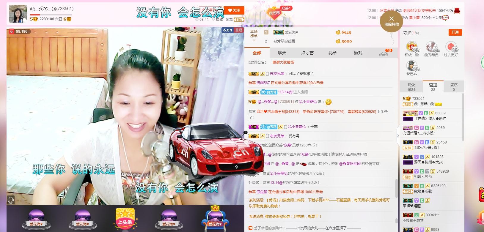 🎶琴儿🎶涅槃重生的图片