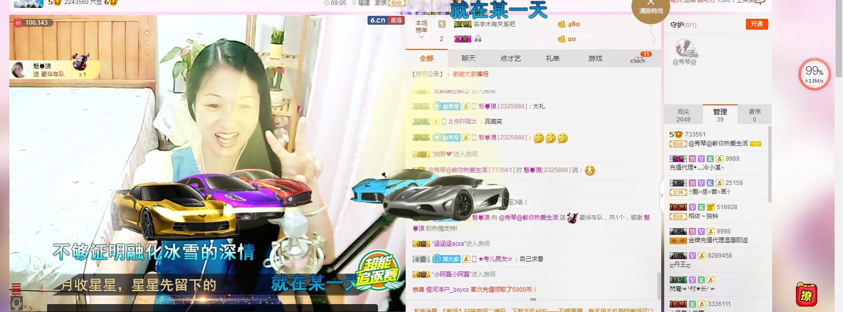 🎶琴儿🎶涅槃重生的图片