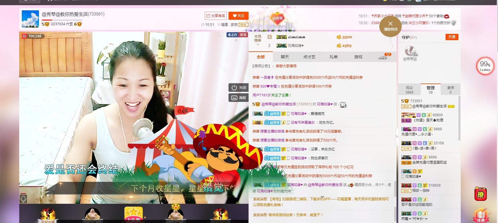 🎶琴儿🎶涅槃重生的图片