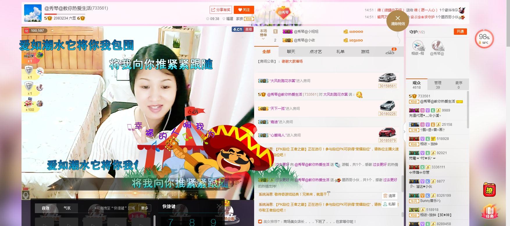 🎶琴儿🎶涅槃重生的图片