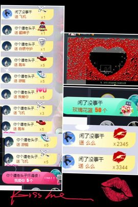 🌺越越ꦿ主播照片