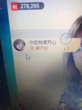 丹从心开始求老板主播照片