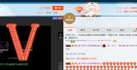 百变玲姐主播照片