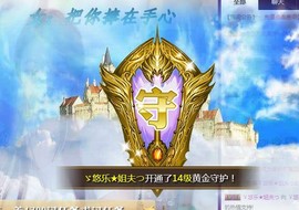 ゞ悠乐★婉儿つ主播照片