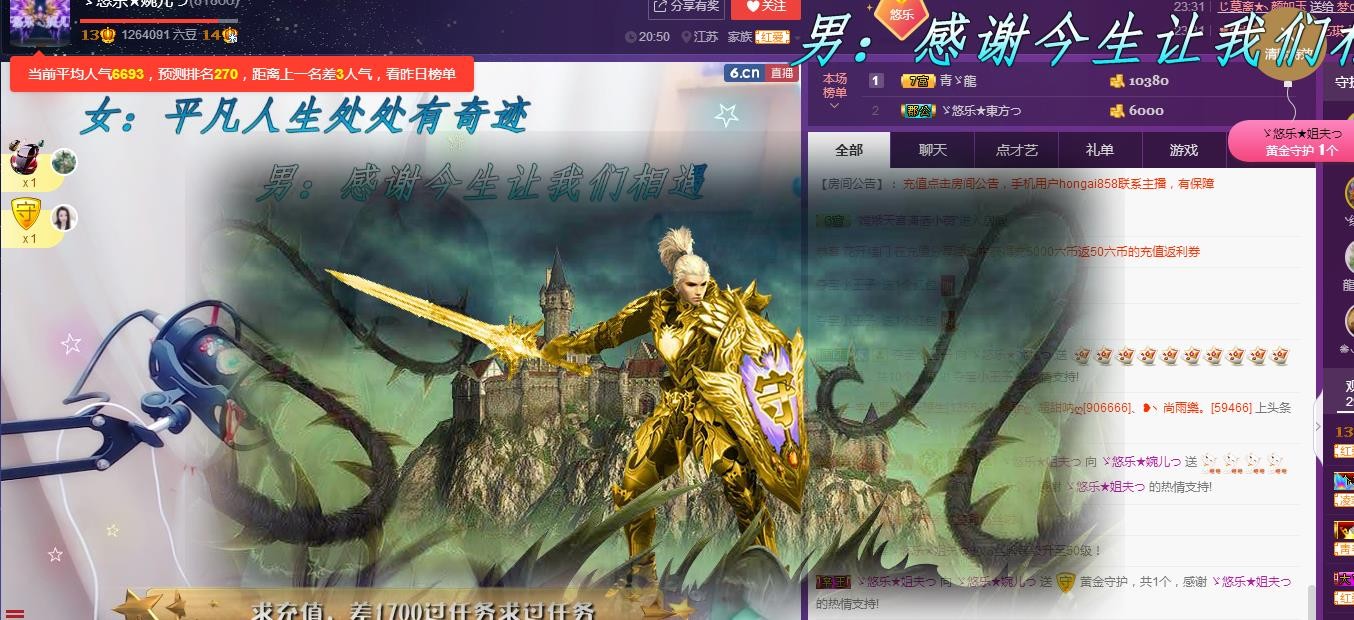 ゞ悠乐★婉儿つ的图片