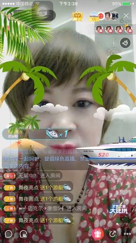 红爱💗谁能懂我心主播照片
