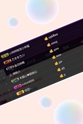 ～小幸福～主播照片
