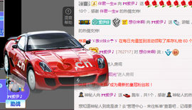 查无此人(^.^)/主播照片