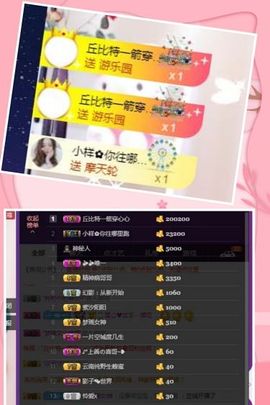 暖心休息三天主播照片