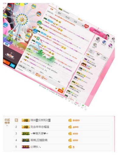 萍.萍lp的图片